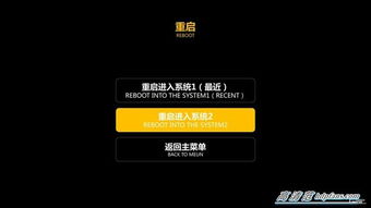 小米電視廣告太多如何去除？手把手教你關閉電視廣告