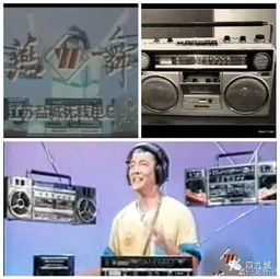 早年間電視廣告，您記得多少