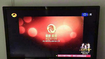 華妍美形廣告驚艷登陸湖南衛視與江蘇衛視，開啟美麗新視界